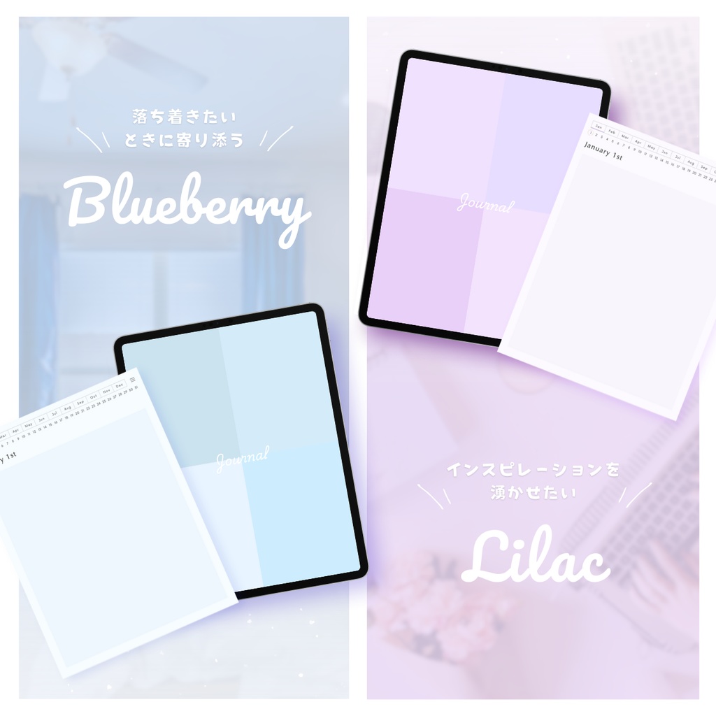 無地ノート┊︎6色展開┊︎ノート┊︎デジタルジャーナル┊︎リンク付き