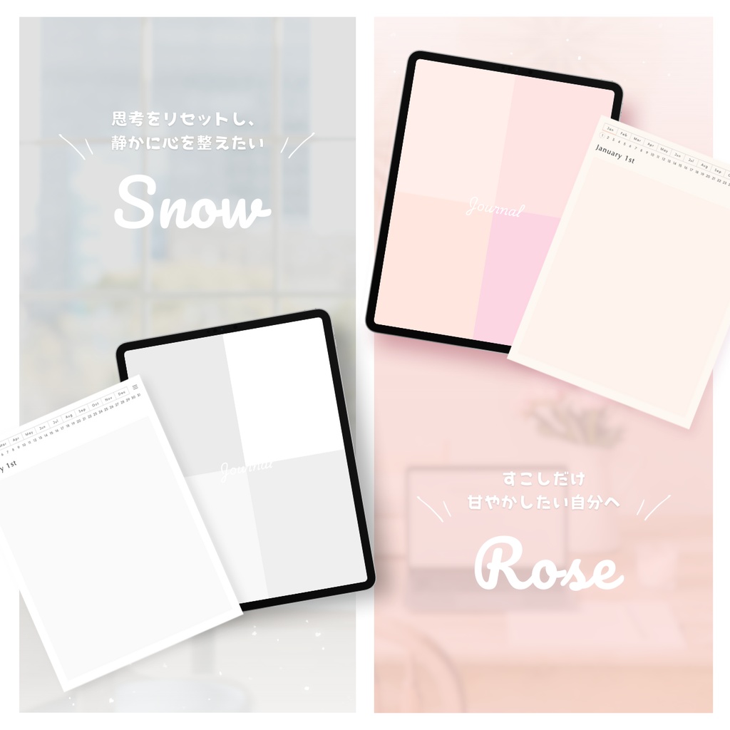 無地ノート┊︎6色展開┊︎ノート┊︎デジタルジャーナル┊︎リンク付き