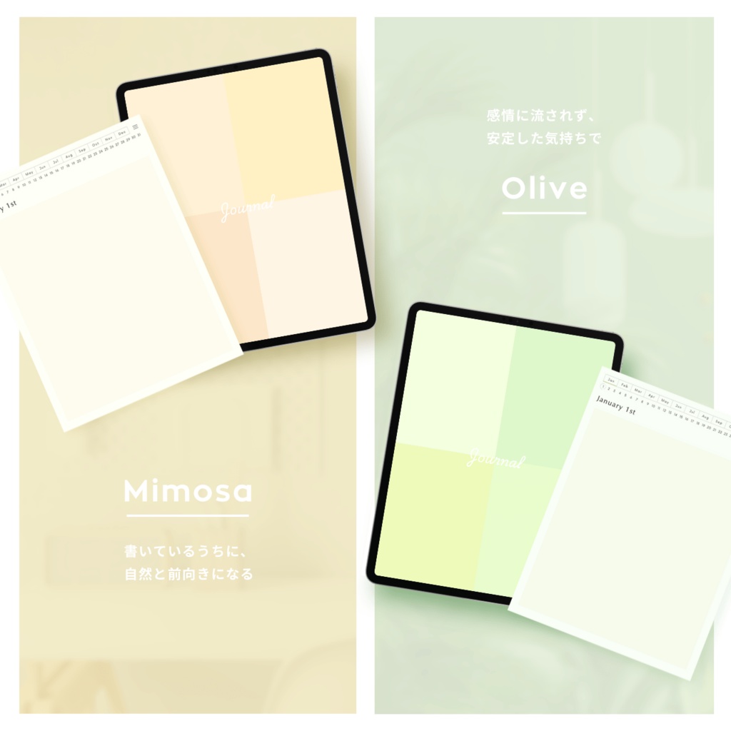 無地ノート┊︎6色展開┊︎ノート┊︎デジタルジャーナル┊︎リンク付き