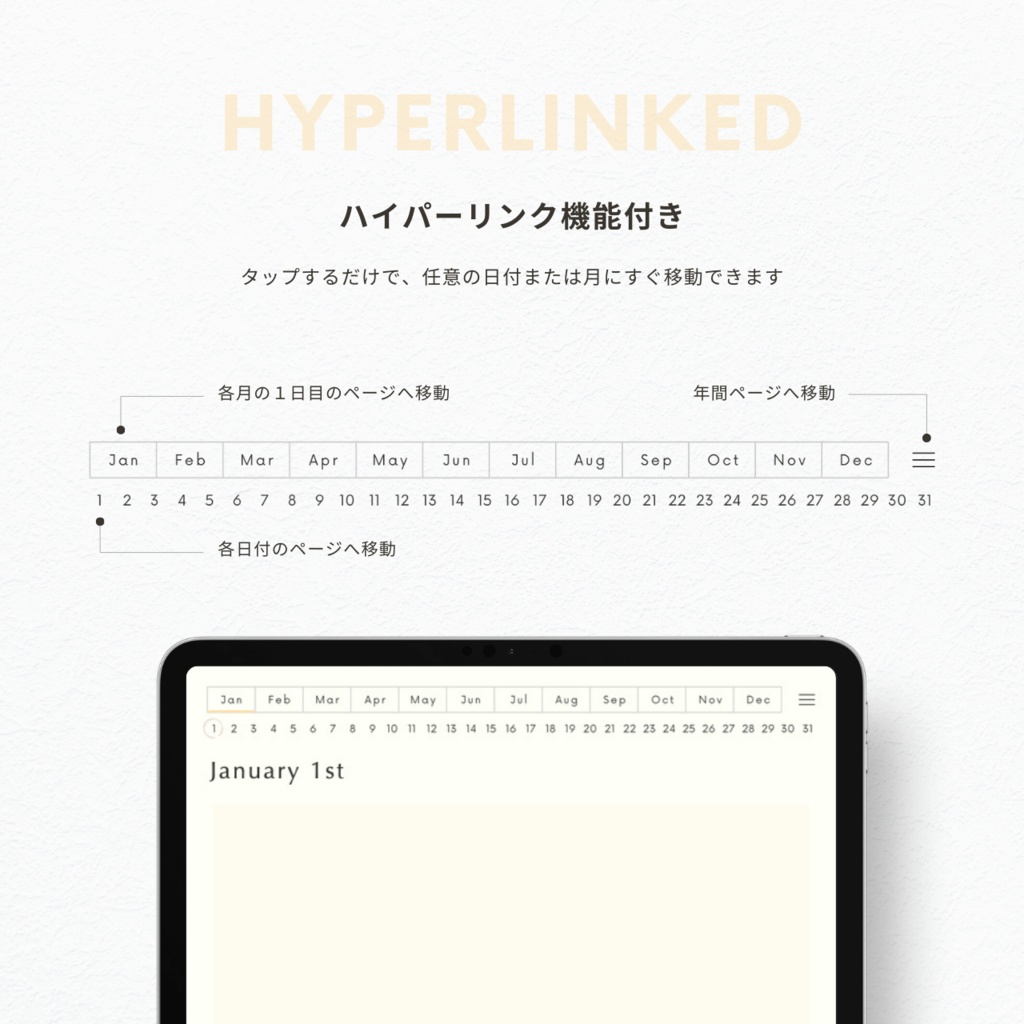 無地ノート┊︎6色展開┊︎ノート┊︎デジタルジャーナル┊︎リンク付き