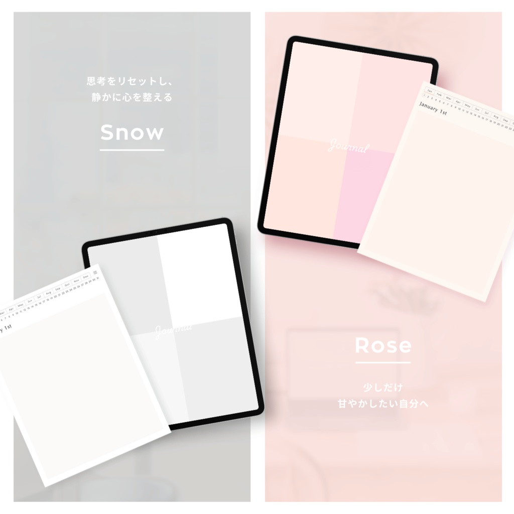無地ノート┊︎6色展開┊︎ノート┊︎デジタルジャーナル┊︎リンク付き