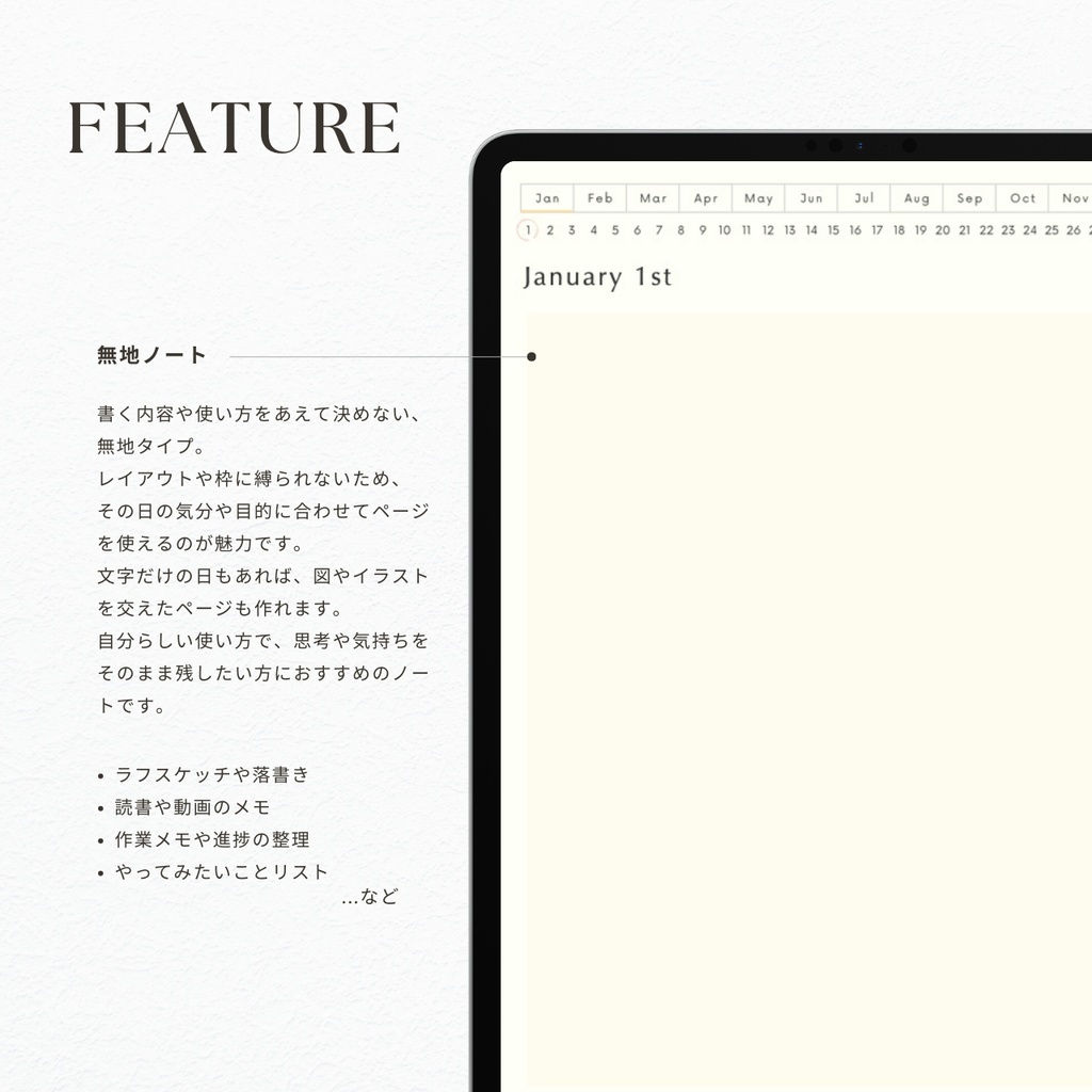 無地ノート┊︎6色展開┊︎ノート┊︎デジタルジャーナル┊︎リンク付き