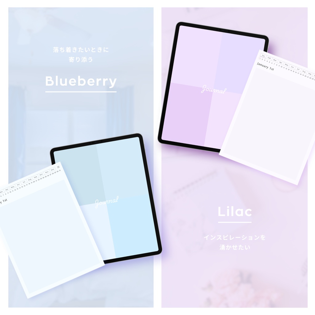 無地ノート┊︎6色展開┊︎ノート┊︎デジタルジャーナル┊︎リンク付き