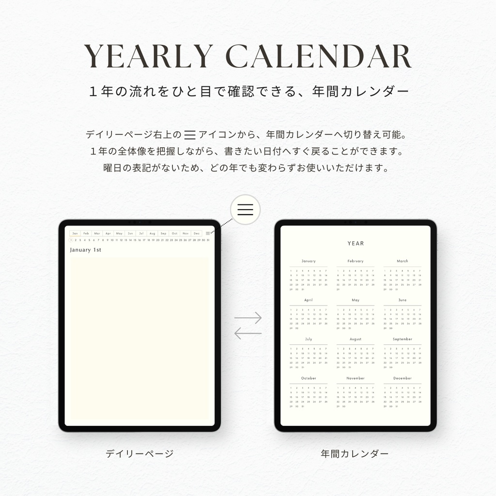 無地ノート┊︎6色展開┊︎ノート┊︎デジタルジャーナル┊︎リンク付き