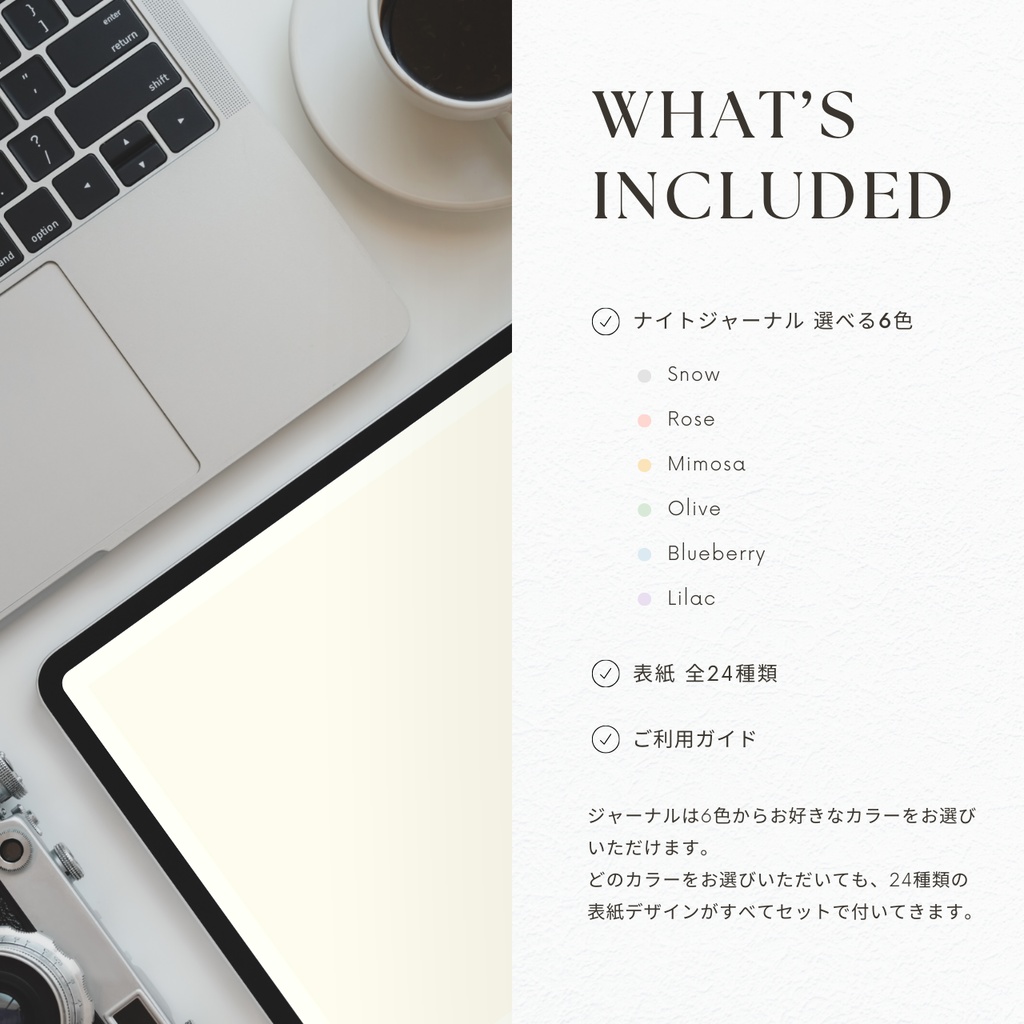 無地ノート┊︎6色展開┊︎ノート┊︎デジタルジャーナル┊︎リンク付き