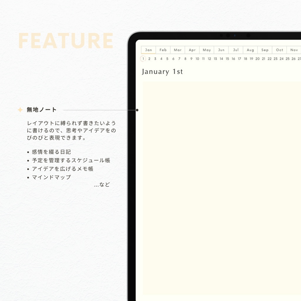 無地ノート┊︎6色展開┊︎ノート┊︎デジタルジャーナル┊︎リンク付き