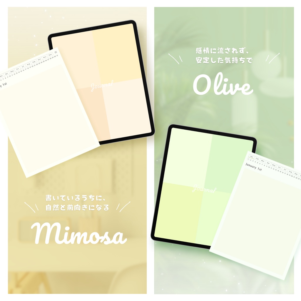 無地ノート┊︎6色展開┊︎ノート┊︎デジタルジャーナル┊︎リンク付き