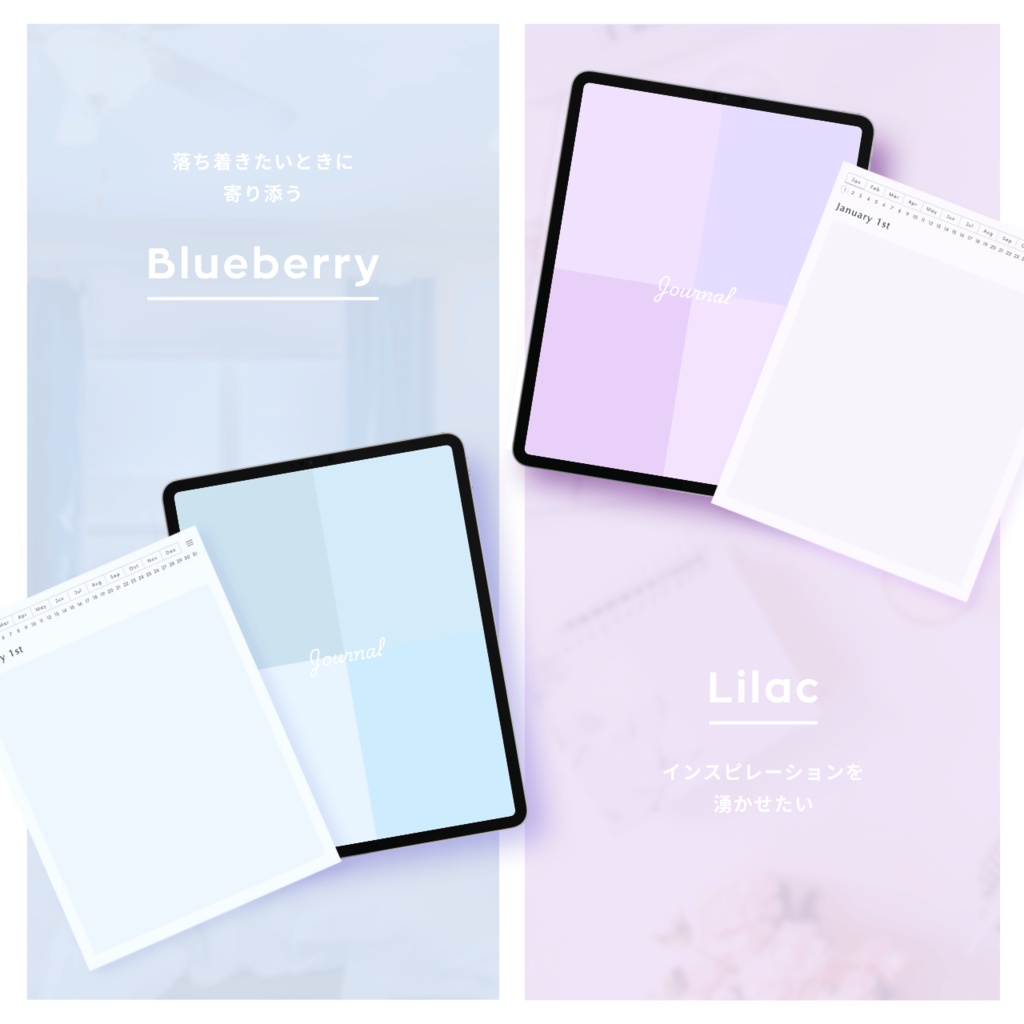 無地ノート┊︎6色展開┊︎ノート┊︎デジタルジャーナル┊︎リンク付き