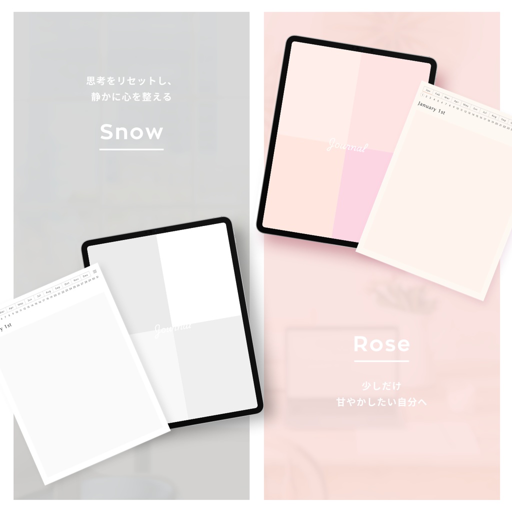 無地ノート┊︎6色展開┊︎ノート┊︎デジタルジャーナル┊︎リンク付き
