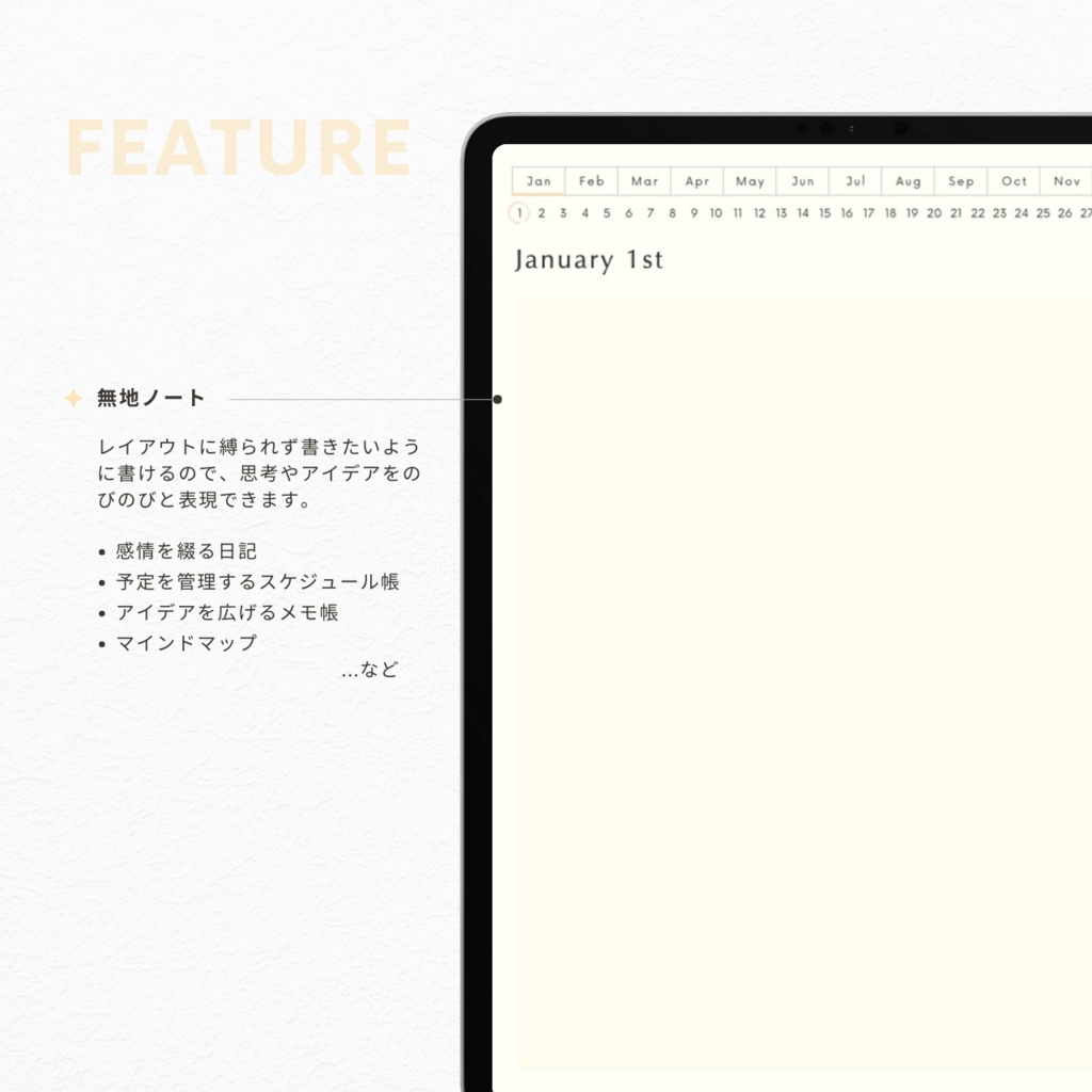無地ノート┊︎6色展開┊︎ノート┊︎デジタルジャーナル┊︎リンク付き