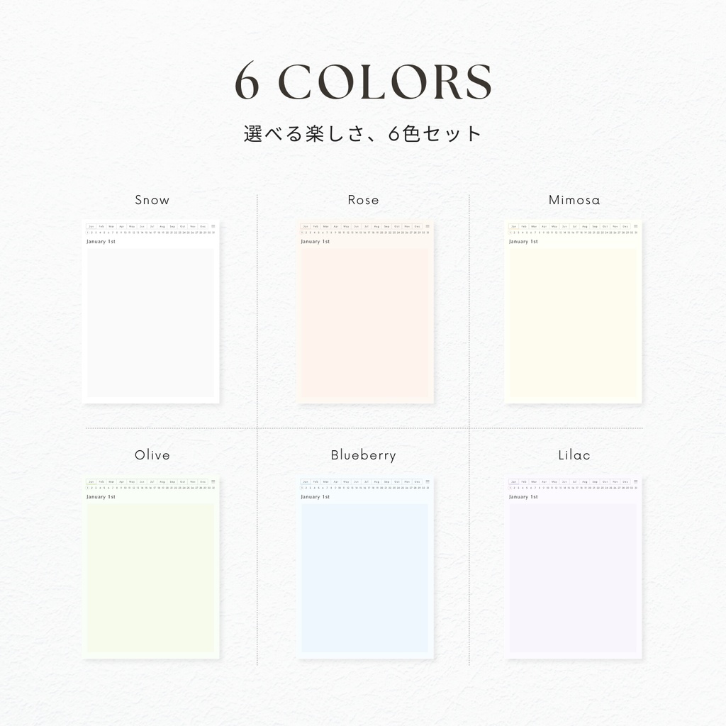 無地ノート┊︎6色展開┊︎ノート┊︎デジタルジャーナル┊︎リンク付き