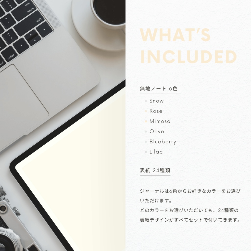 無地ノート┊︎6色展開┊︎ノート┊︎デジタルジャーナル┊︎リンク付き