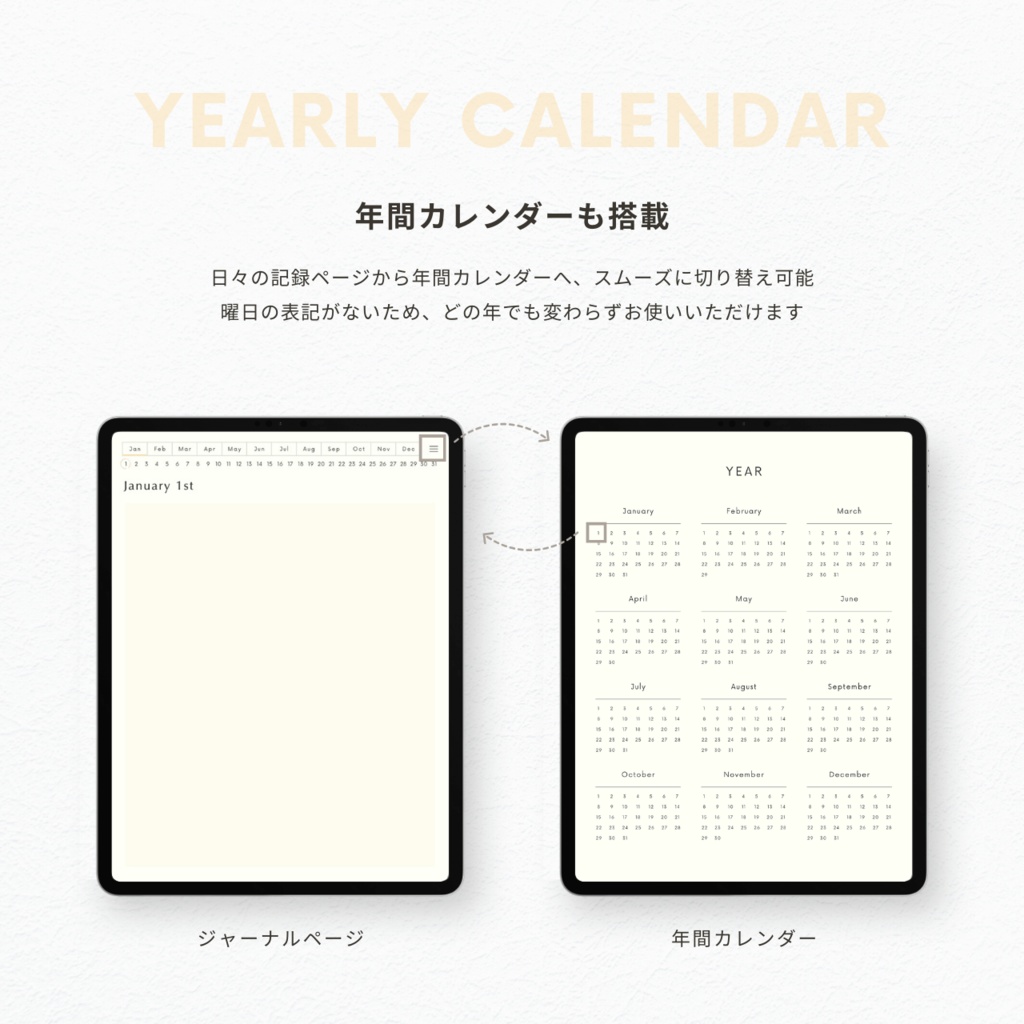 無地ノート┊︎6色展開┊︎ノート┊︎デジタルジャーナル┊︎リンク付き