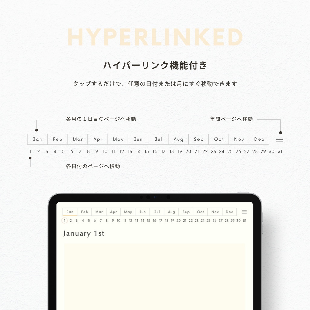 無地ノート┊︎6色展開┊︎ノート┊︎デジタルジャーナル┊︎リンク付き