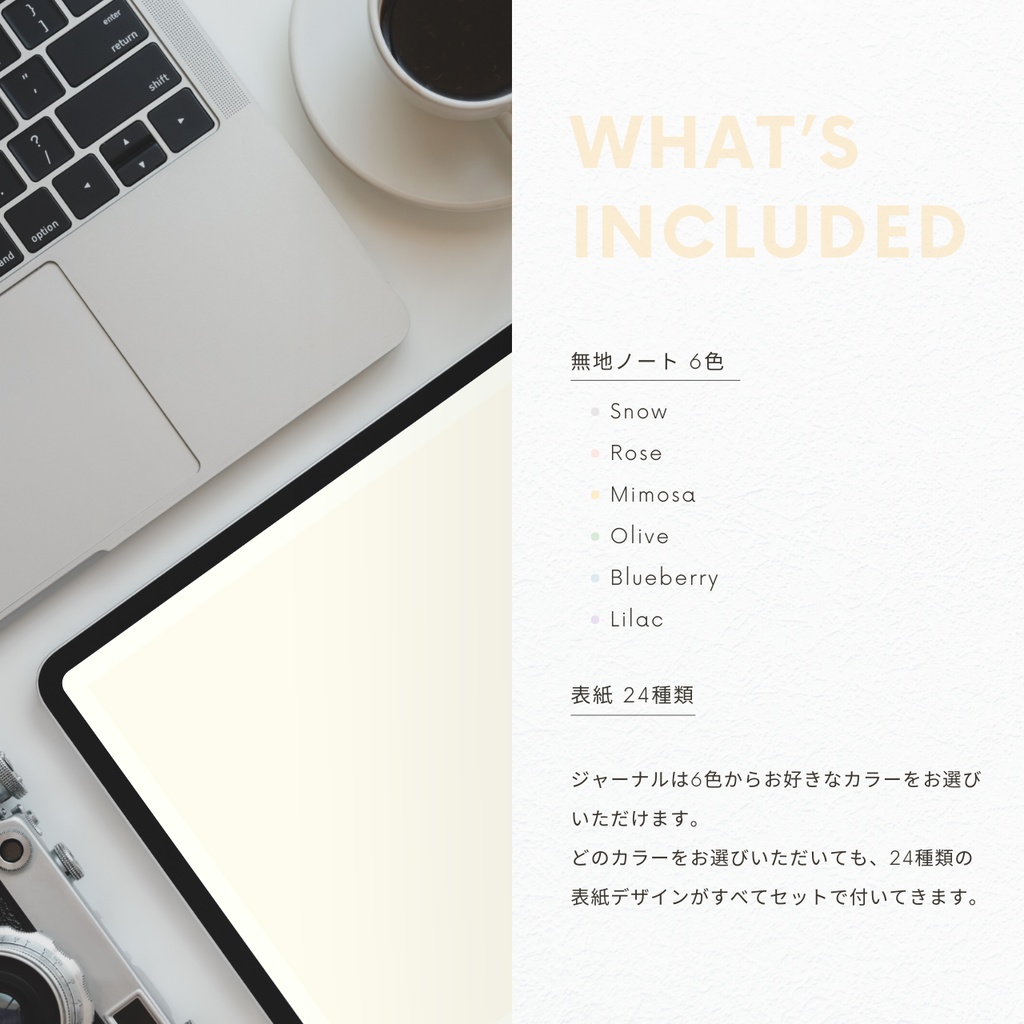 無地ノート┊︎6色展開┊︎ノート┊︎デジタルジャーナル┊︎リンク付き