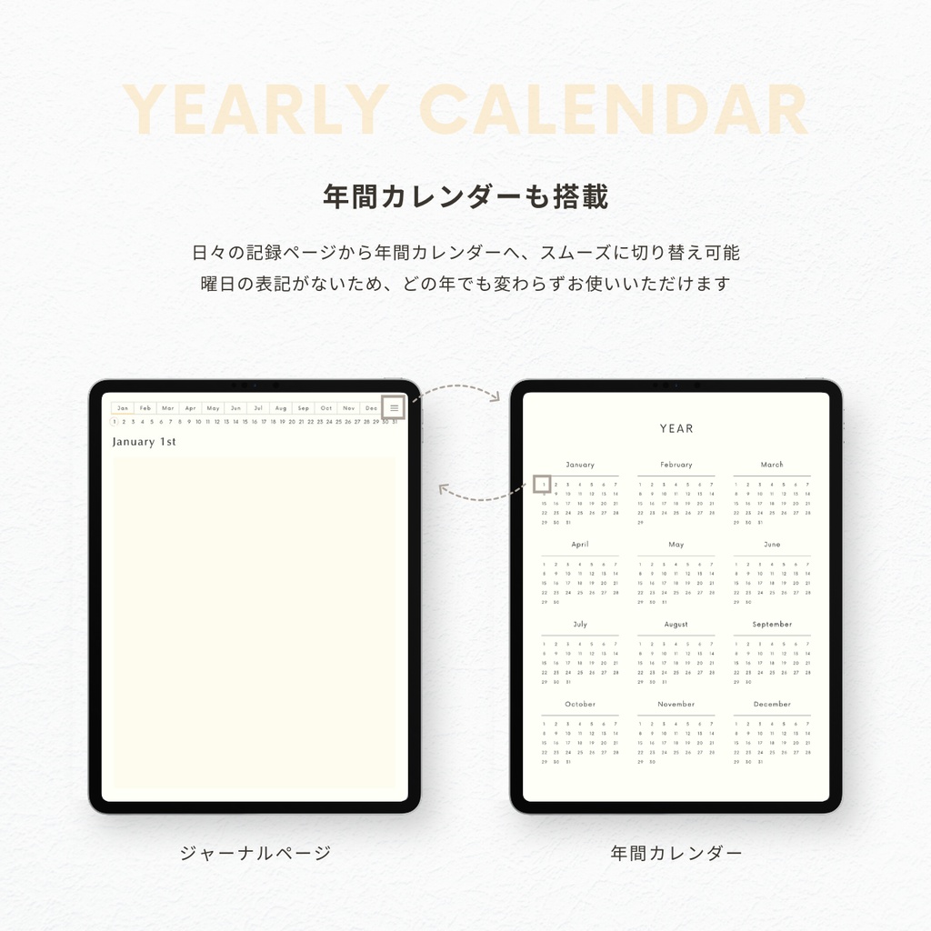 無地ノート┊︎6色展開┊︎ノート┊︎デジタルジャーナル┊︎リンク付き