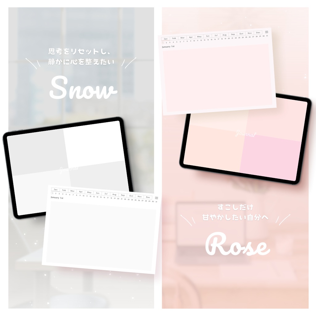 無地ノート┊︎6色展開┊︎ノート┊︎デジタルジャーナル┊︎リンク付き