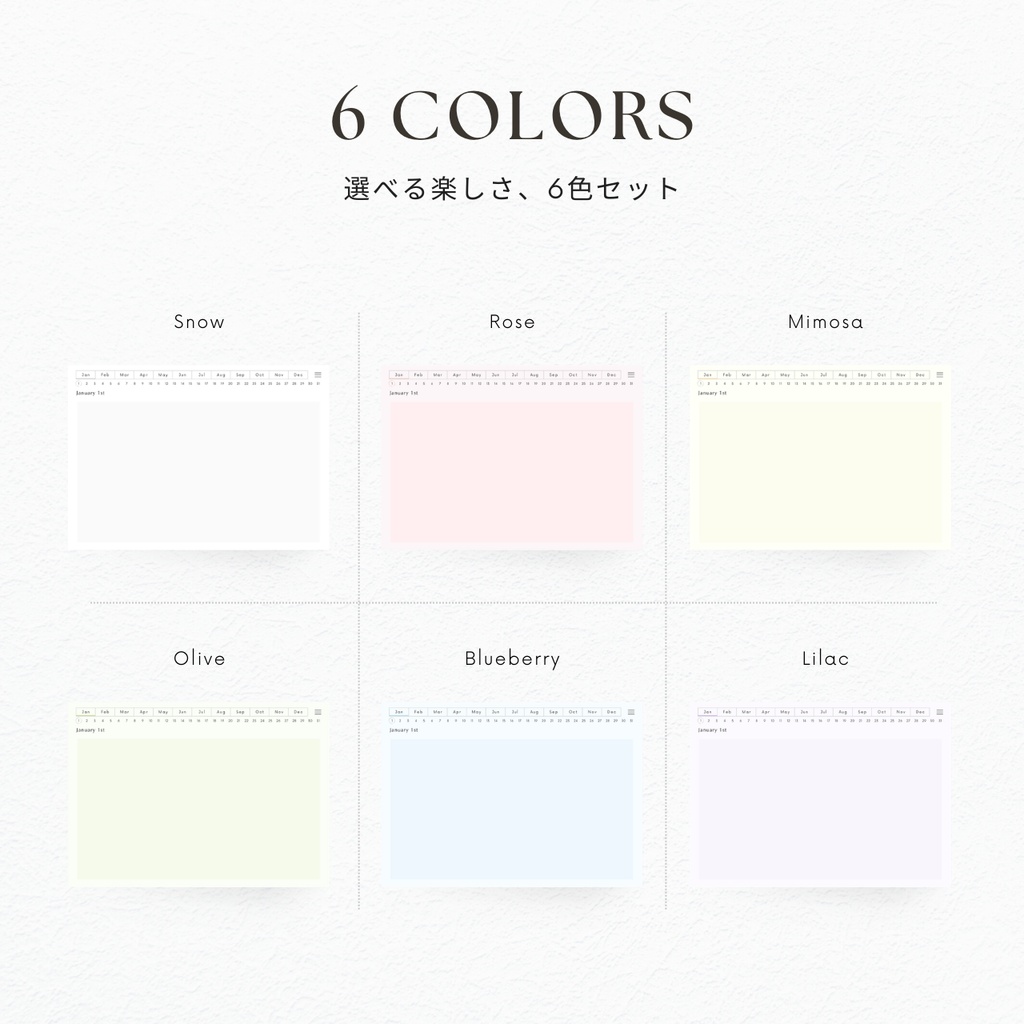 無地ノート┊︎6色展開┊︎ノート┊︎デジタルジャーナル┊︎リンク付き