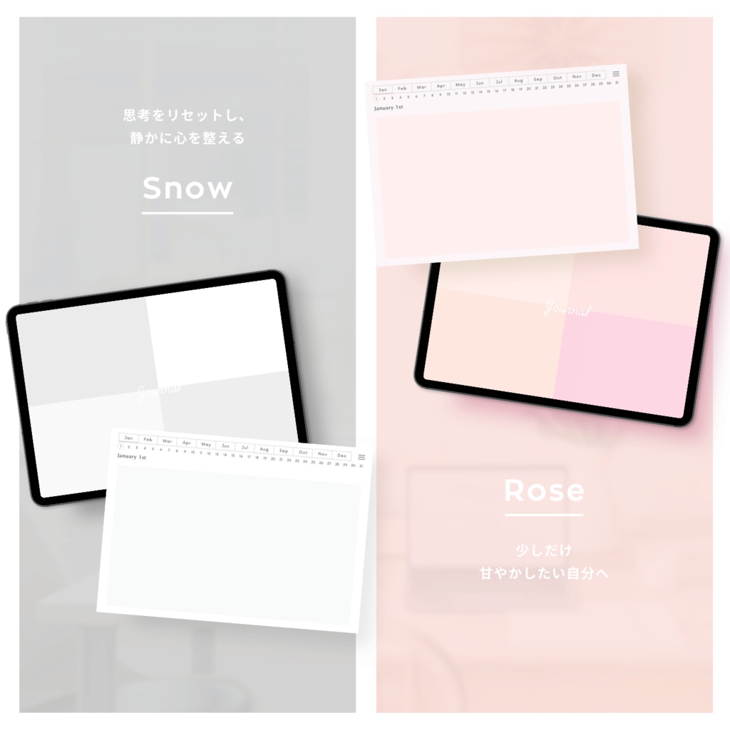 無地ノート┊︎6色展開┊︎ノート┊︎デジタルジャーナル┊︎リンク付き