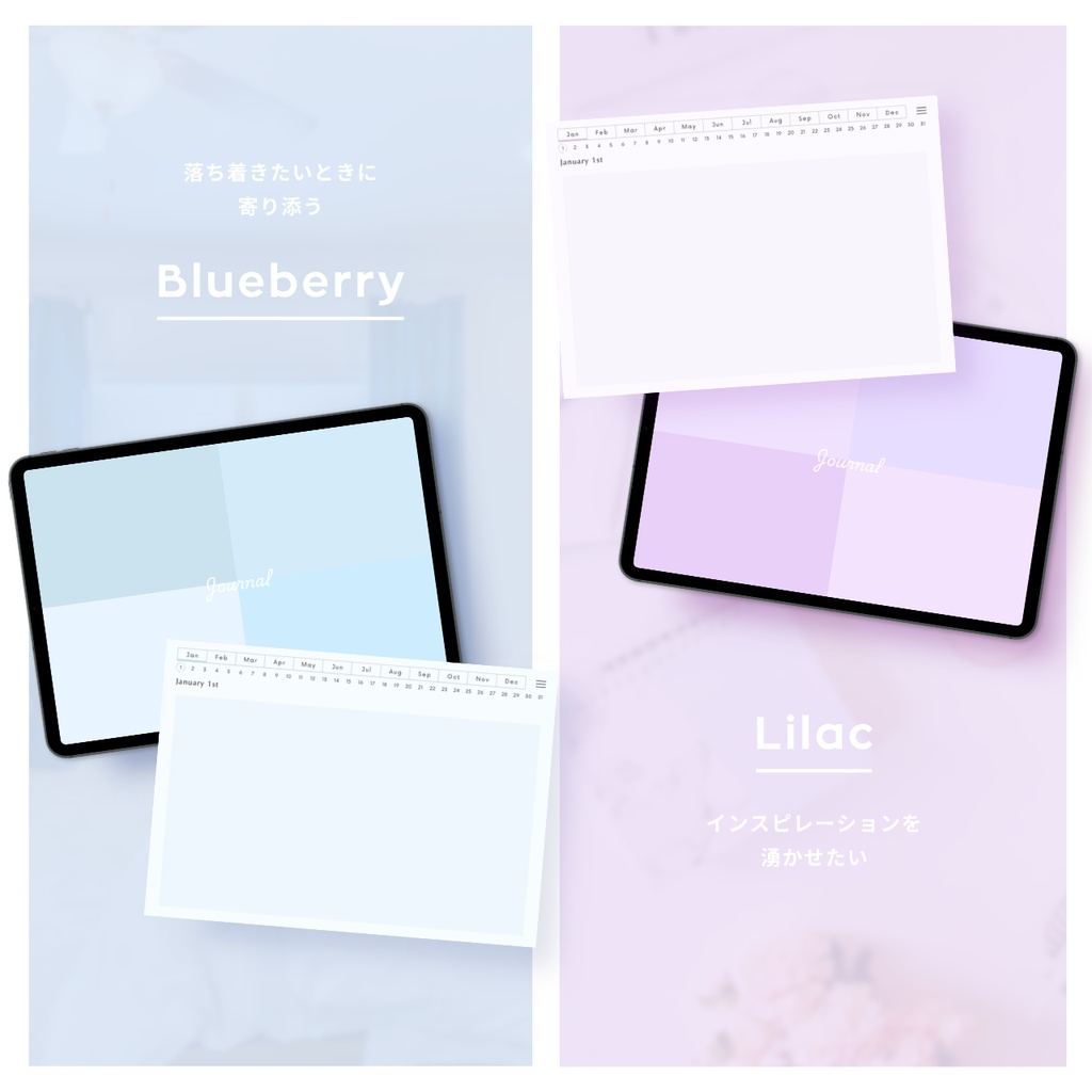 無地ノート┊︎6色展開┊︎ノート┊︎デジタルジャーナル┊︎リンク付き