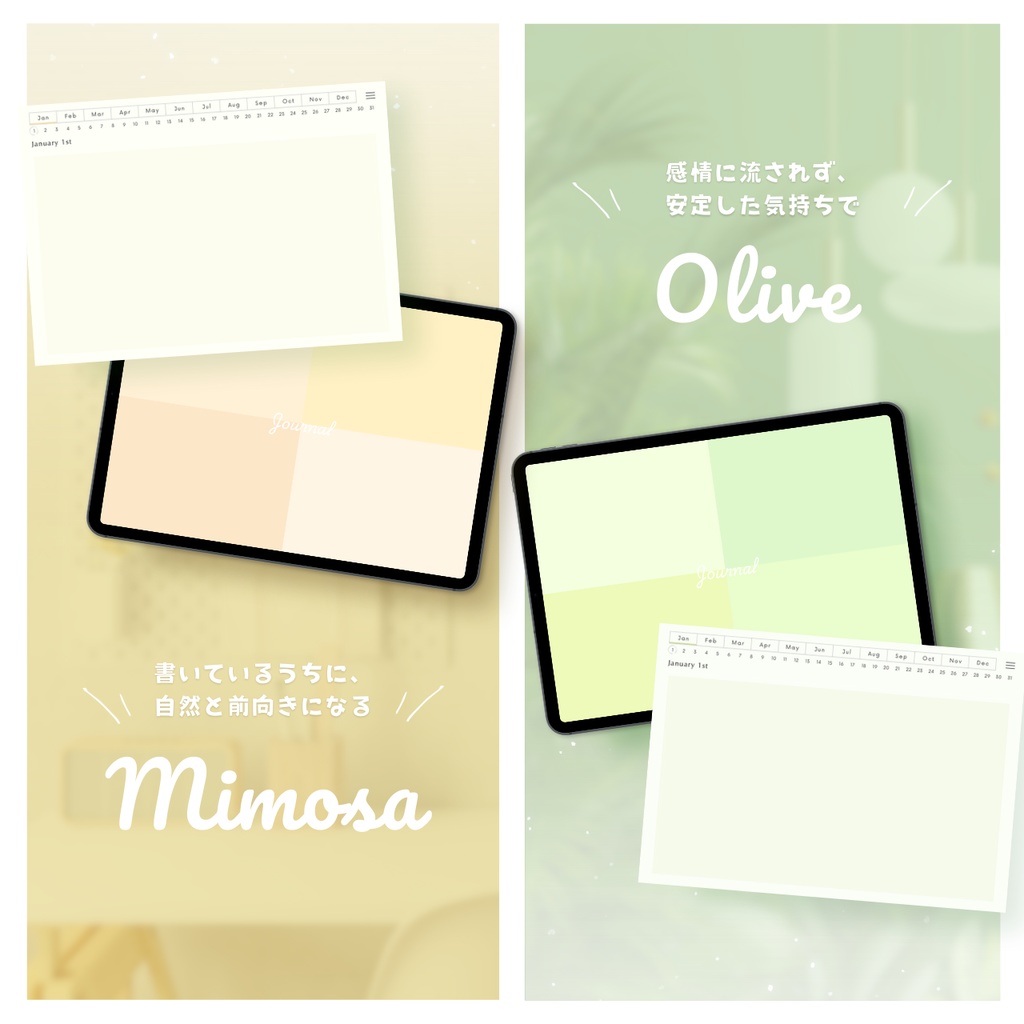 無地ノート┊︎6色展開┊︎ノート┊︎デジタルジャーナル┊︎リンク付き
