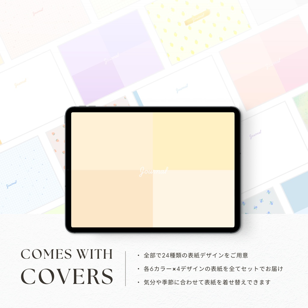 無地ノート┊︎6色展開┊︎ノート┊︎デジタルジャーナル┊︎リンク付き