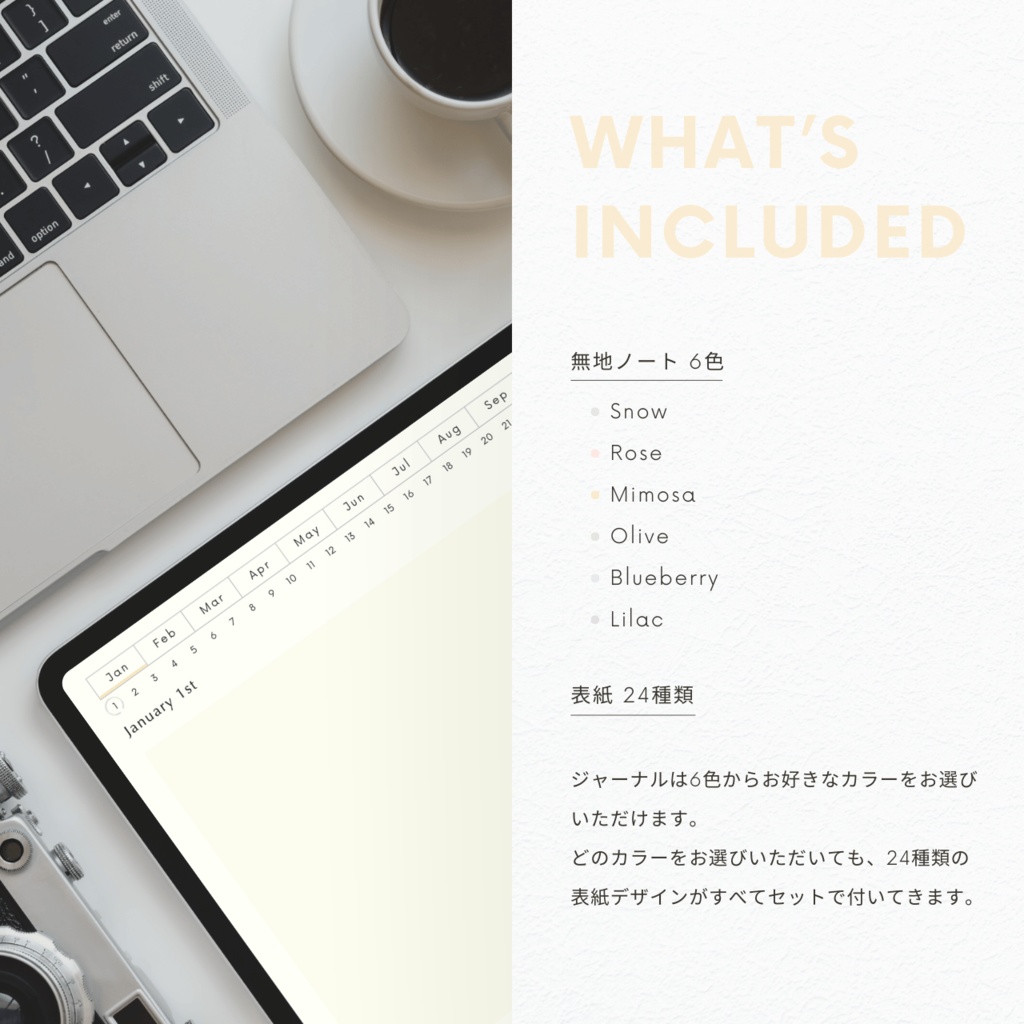 無地ノート┊︎6色展開┊︎ノート┊︎デジタルジャーナル┊︎リンク付き