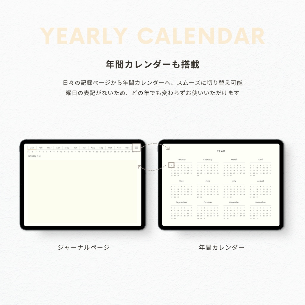 無地ノート┊︎6色展開┊︎ノート┊︎デジタルジャーナル┊︎リンク付き