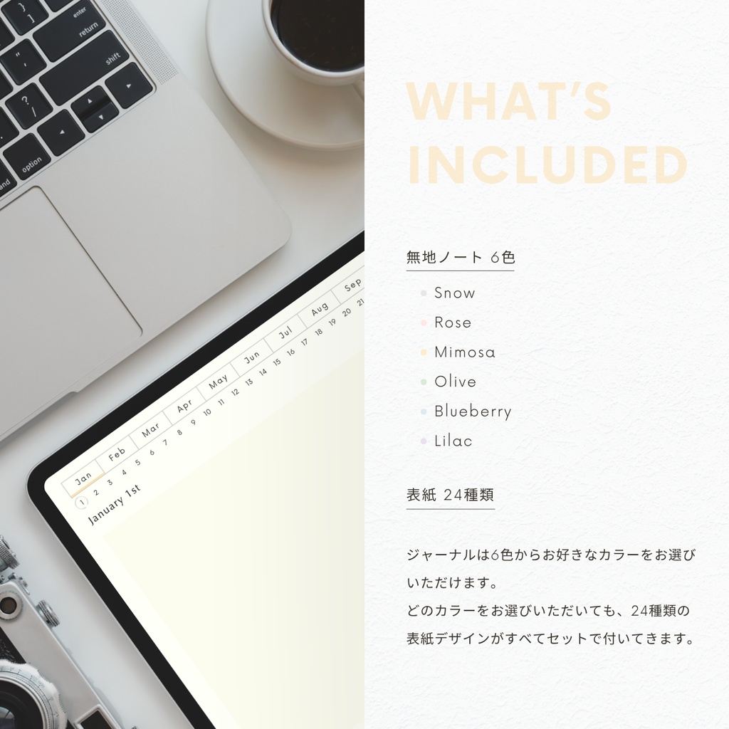 無地ノート┊︎6色展開┊︎ノート┊︎デジタルジャーナル┊︎リンク付き