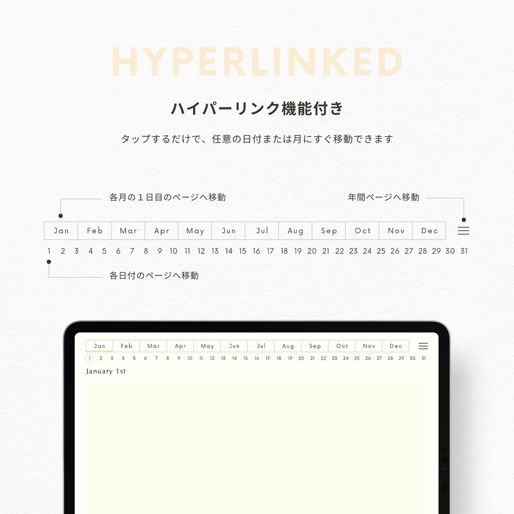 無地ノート┊︎6色展開┊︎ノート┊︎デジタルジャーナル┊︎リンク付き