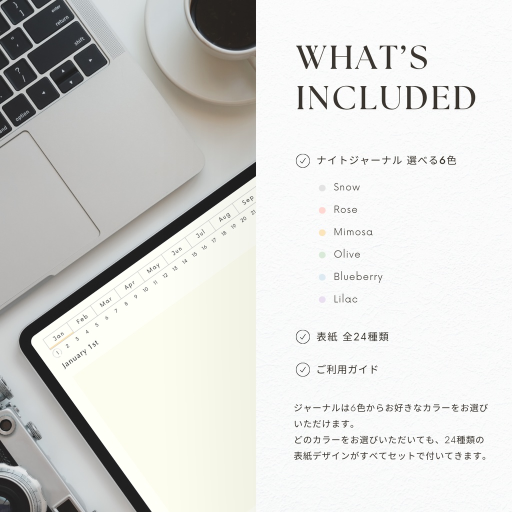 無地ノート┊︎6色展開┊︎ノート┊︎デジタルジャーナル┊︎リンク付き