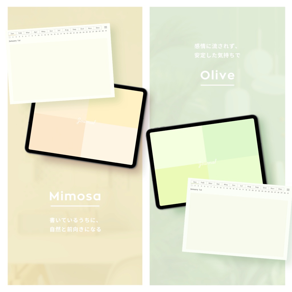 無地ノート┊︎6色展開┊︎ノート┊︎デジタルジャーナル┊︎リンク付き