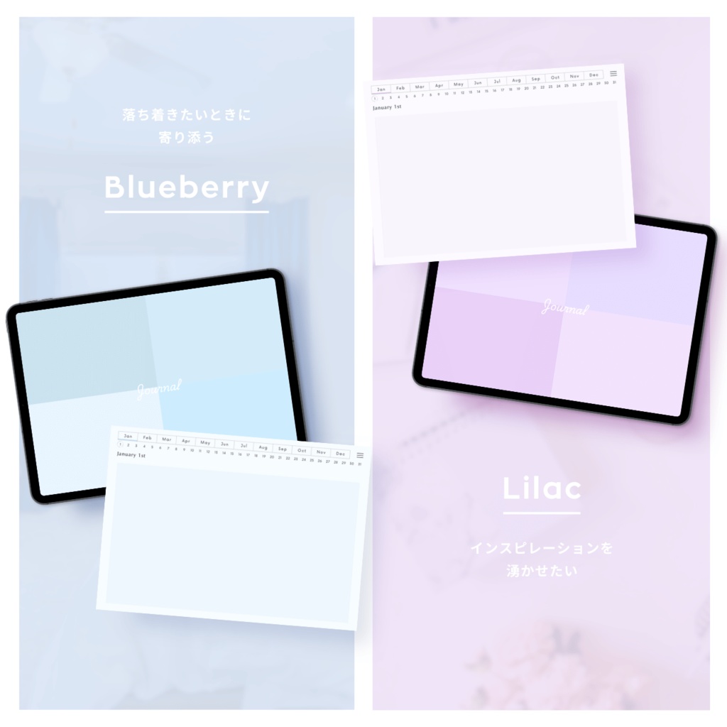 無地ノート┊︎6色展開┊︎ノート┊︎デジタルジャーナル┊︎リンク付き