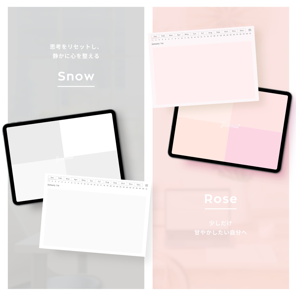 無地ノート┊︎6色展開┊︎ノート┊︎デジタルジャーナル┊︎リンク付き