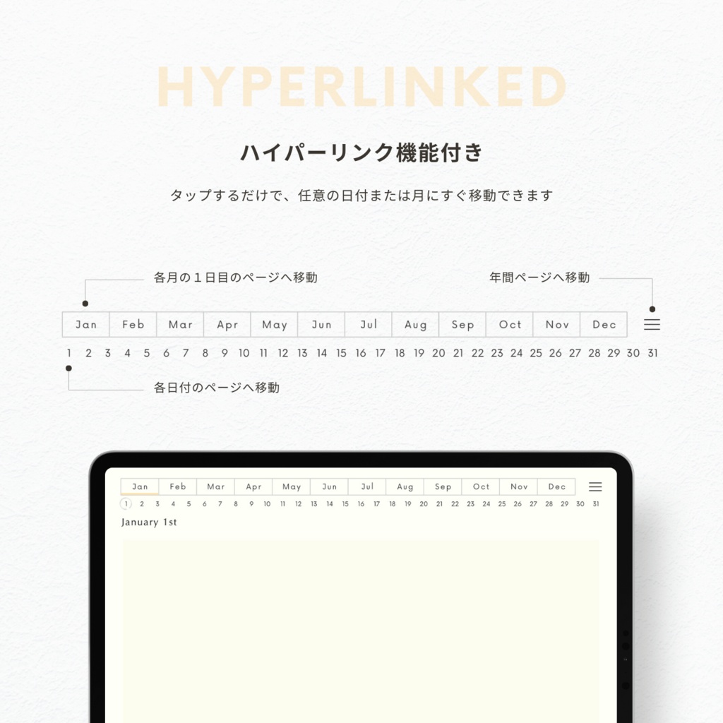 無地ノート┊︎6色展開┊︎ノート┊︎デジタルジャーナル┊︎リンク付き