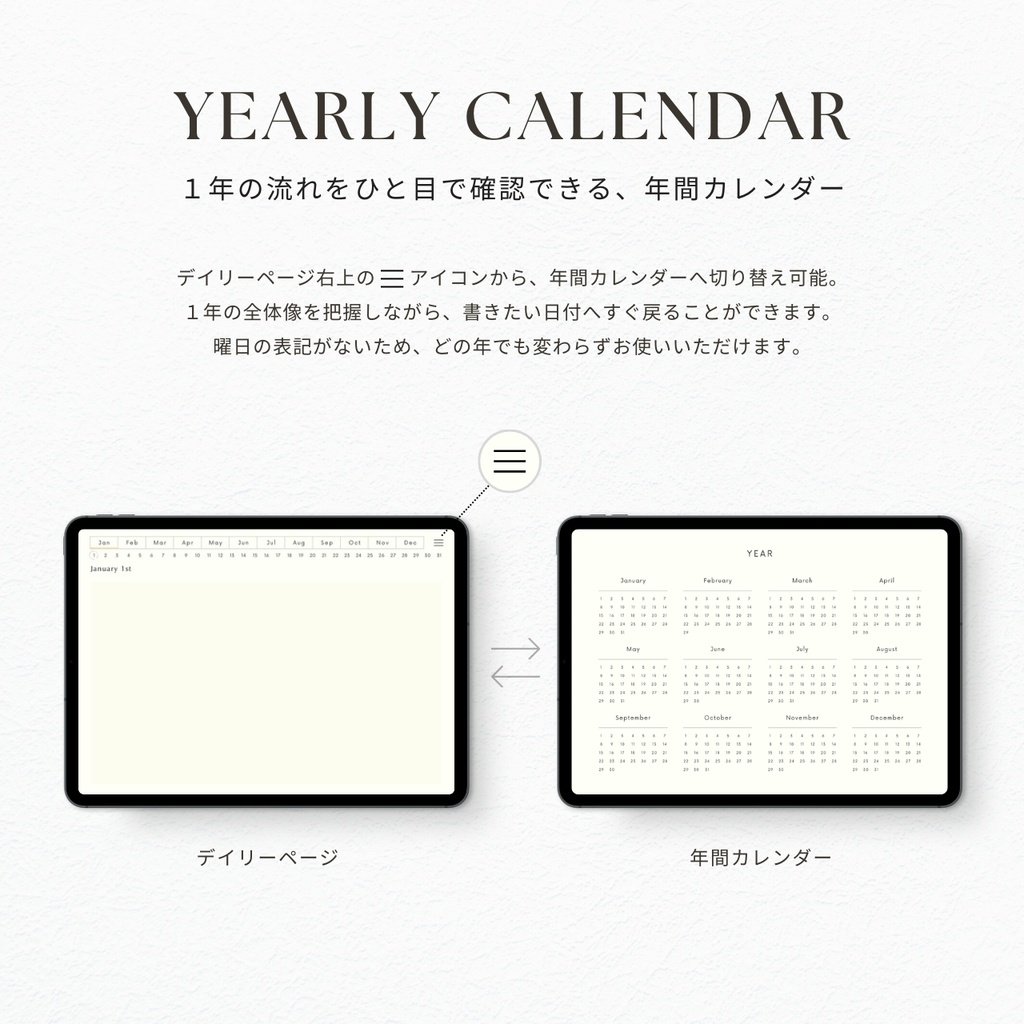 無地ノート┊︎6色展開┊︎ノート┊︎デジタルジャーナル┊︎リンク付き