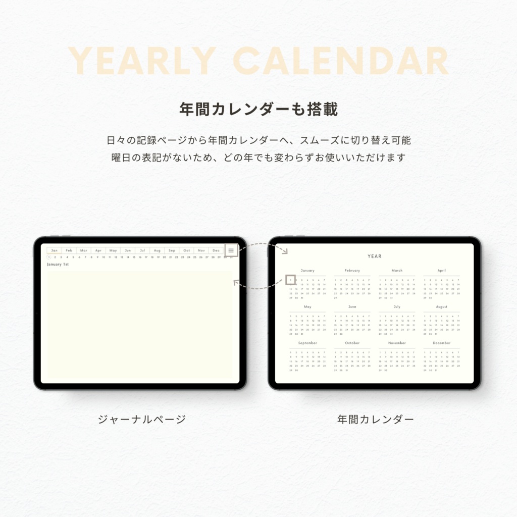 無地ノート┊︎6色展開┊︎ノート┊︎デジタルジャーナル┊︎リンク付き