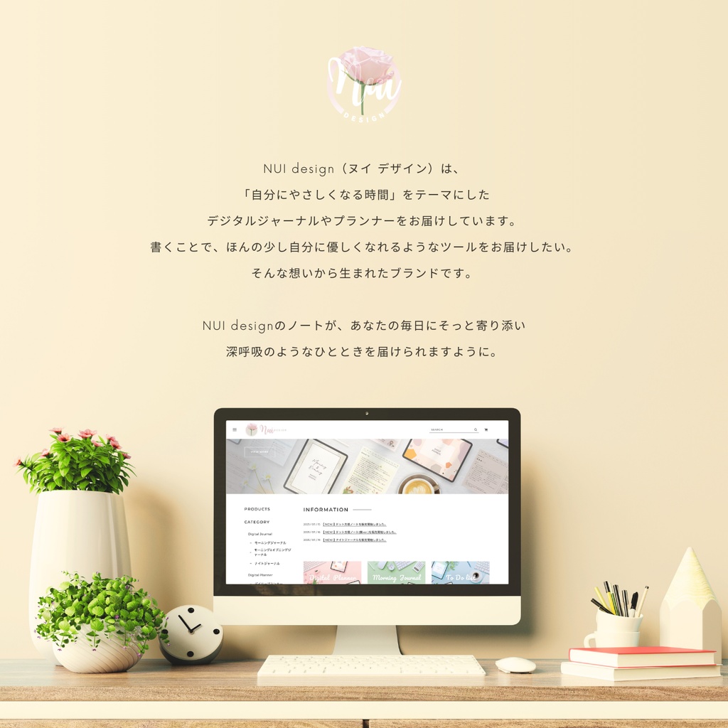 無地ノート┊︎6色展開┊︎ノート┊︎デジタルジャーナル┊︎リンク付き