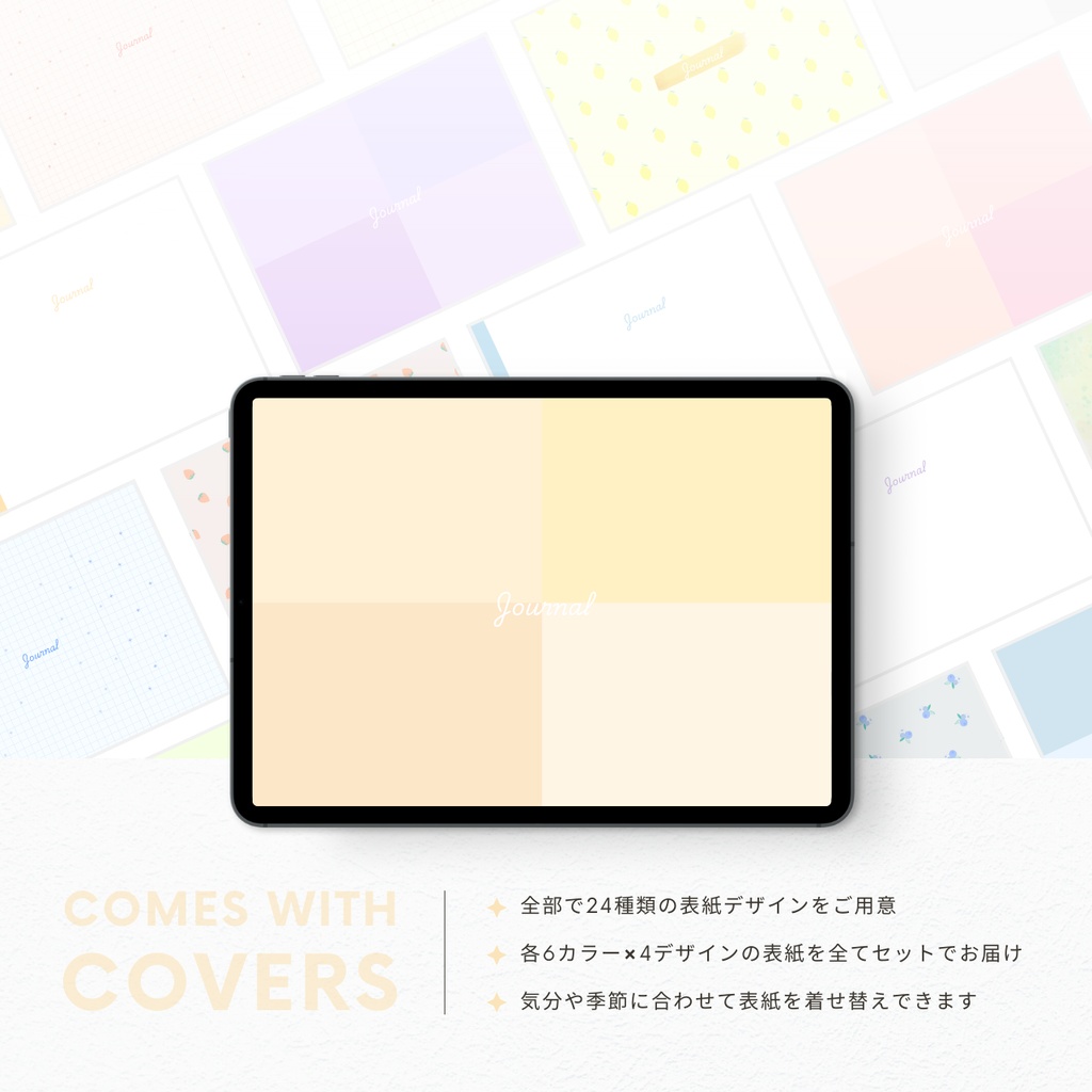 無地ノート┊︎6色展開┊︎ノート┊︎デジタルジャーナル┊︎リンク付き