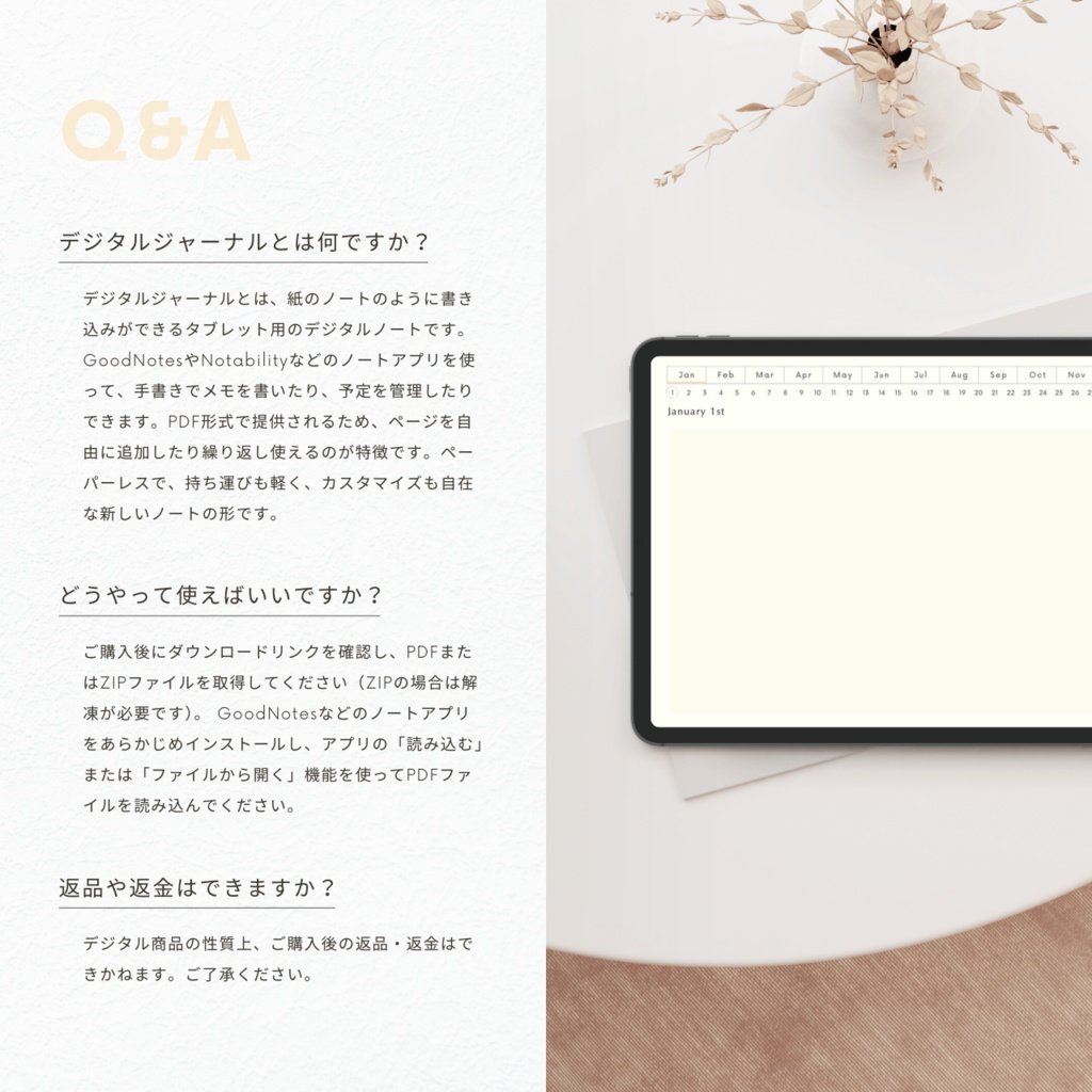 無地ノート┊︎6色展開┊︎ノート┊︎デジタルジャーナル┊︎リンク付き