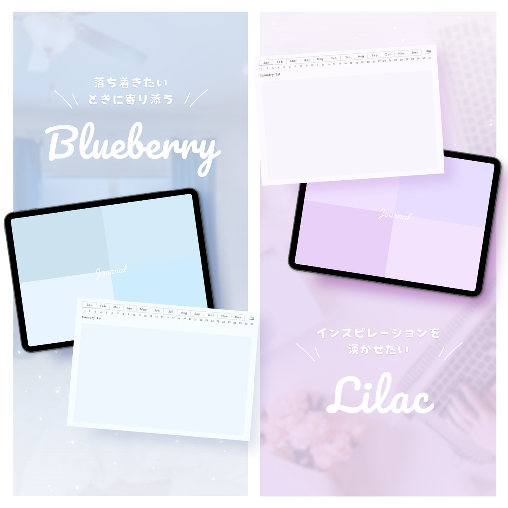 無地ノート┊︎6色展開┊︎ノート┊︎デジタルジャーナル┊︎リンク付き