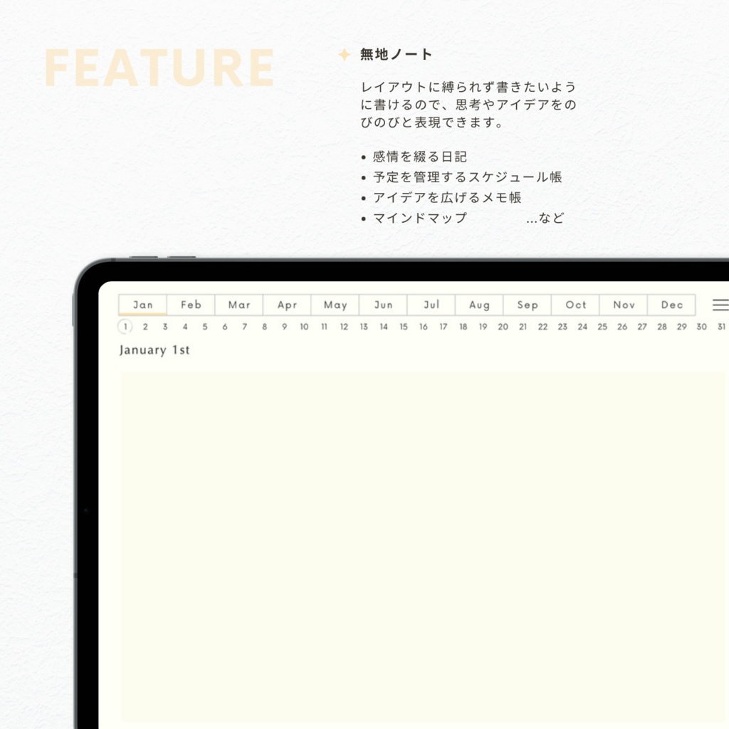 無地ノート┊︎6色展開┊︎ノート┊︎デジタルジャーナル┊︎リンク付き