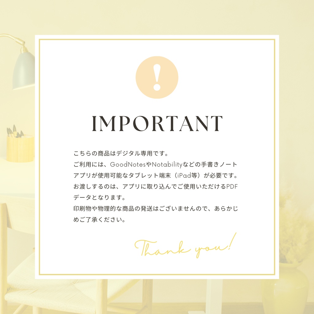 無地ノート┊︎6色展開┊︎ノート┊︎デジタルジャーナル┊︎リンク付き