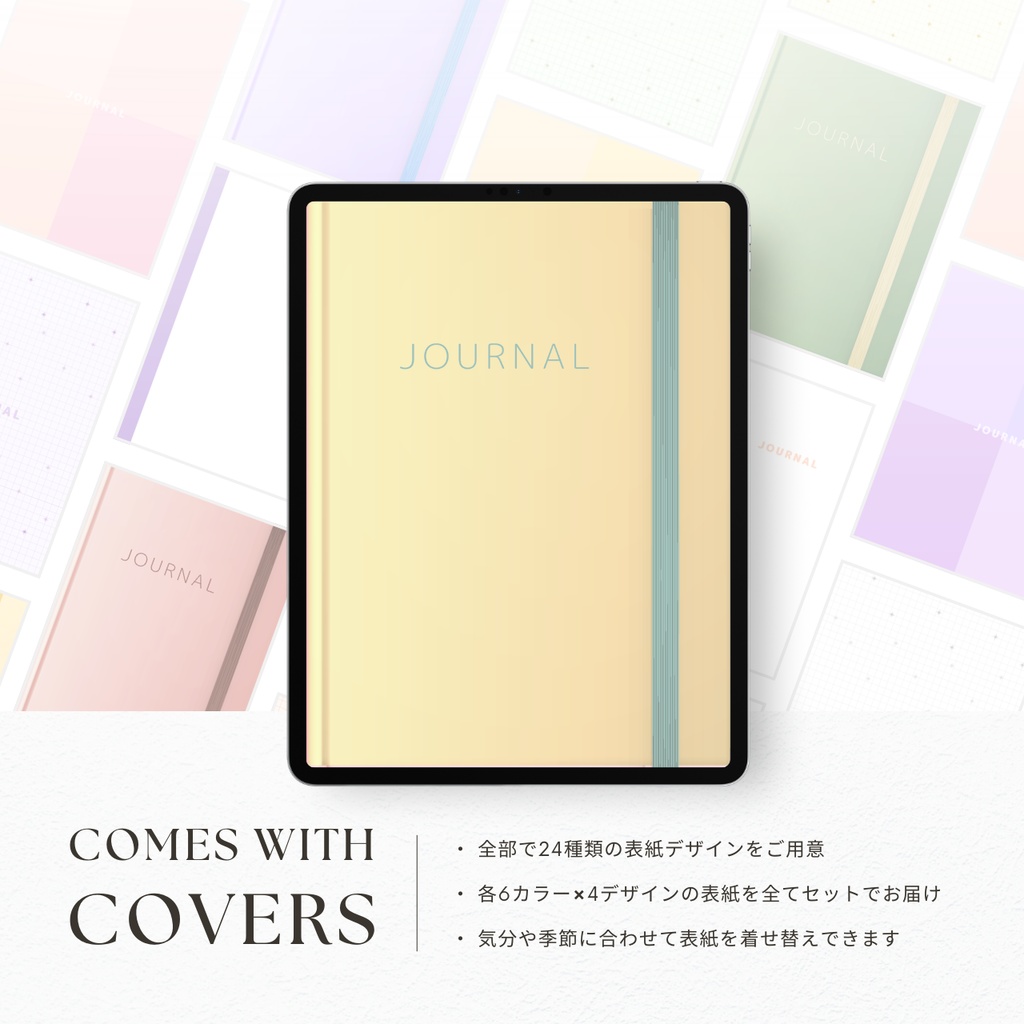 ドット方眼ノート┊︎6色展開┊︎ノート┊︎デジタルジャーナル┊︎リンク付き