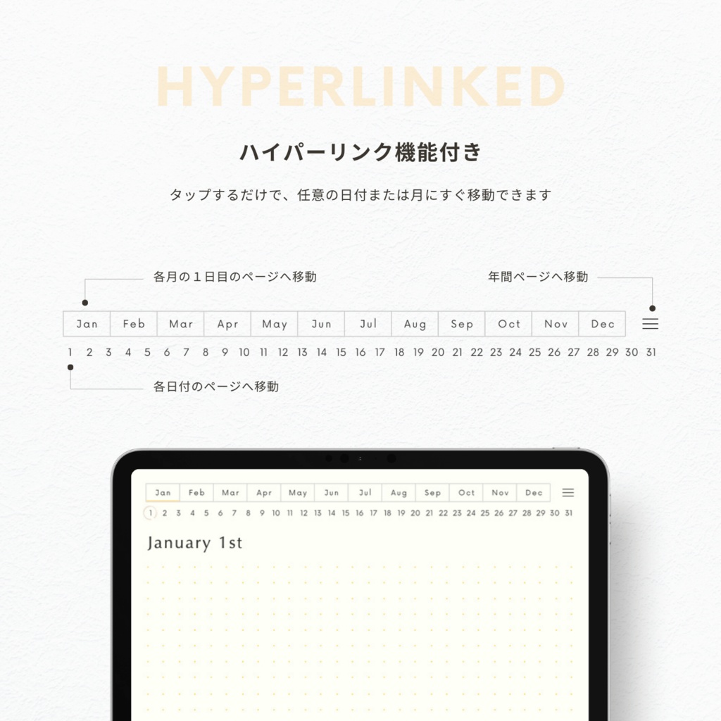 ドット方眼ノート┊︎6色展開┊︎ノート┊︎デジタルジャーナル┊︎リンク付き