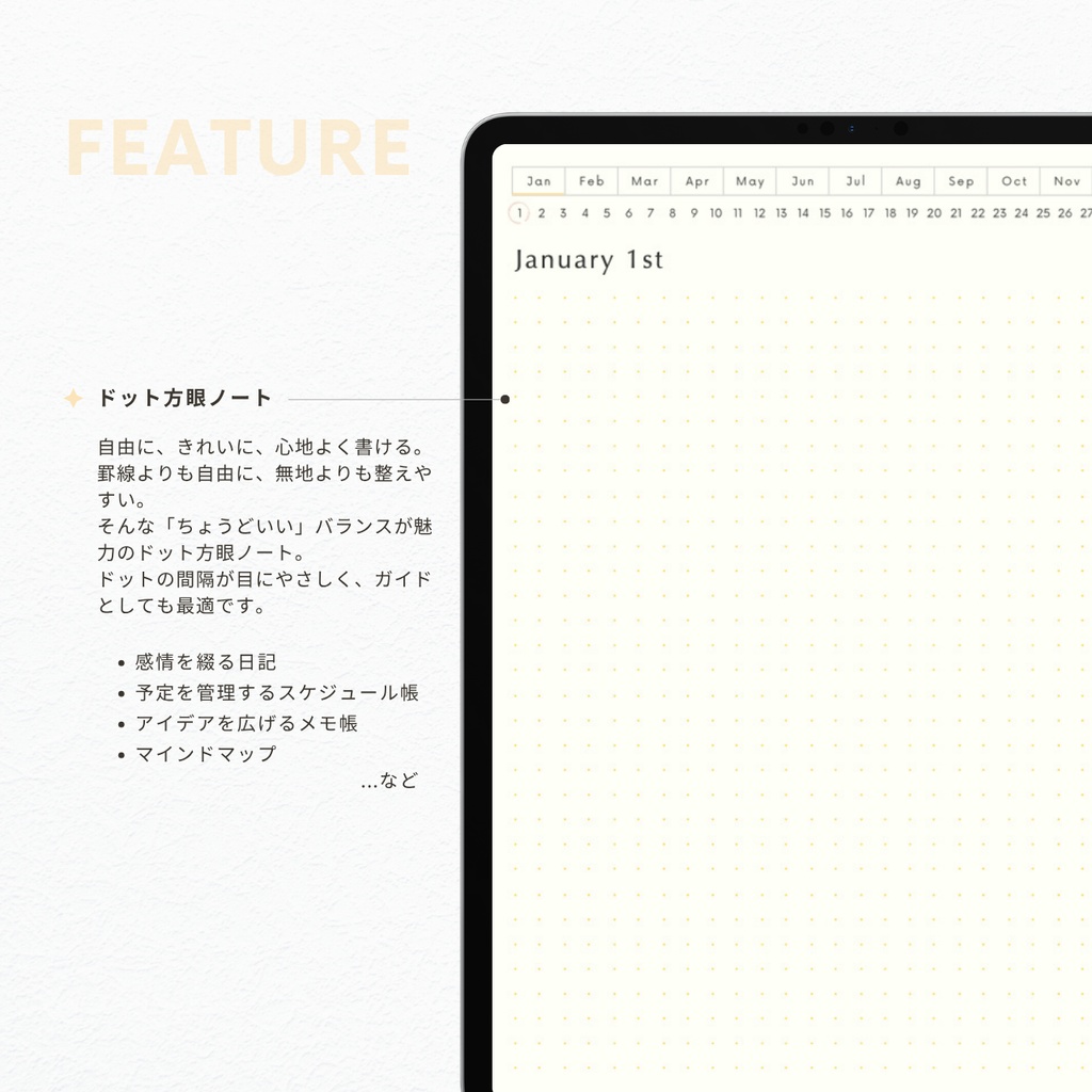 ドット方眼ノート┊︎6色展開┊︎ノート┊︎デジタルジャーナル┊︎リンク付き