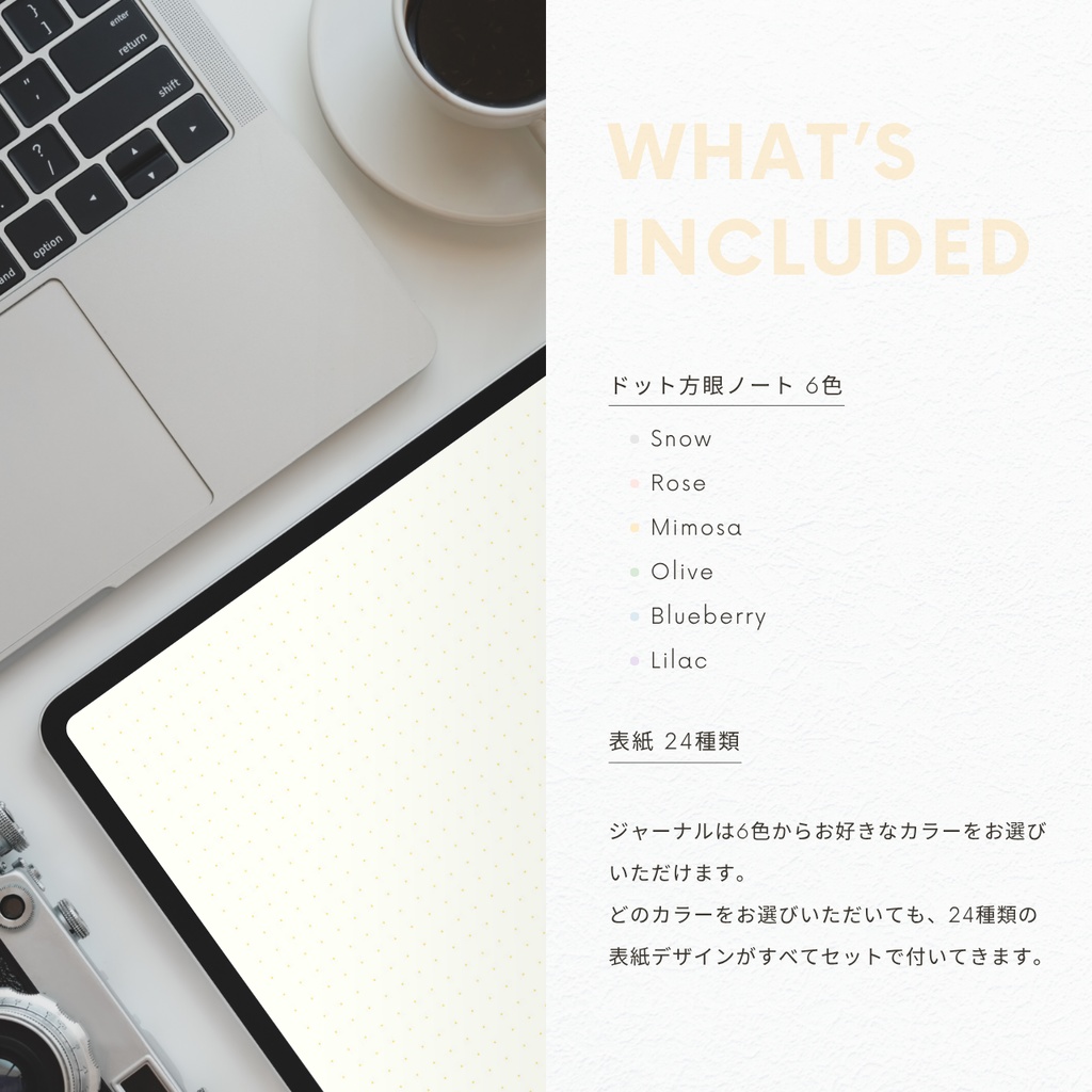 ドット方眼ノート┊︎6色展開┊︎ノート┊︎デジタルジャーナル┊︎リンク付き