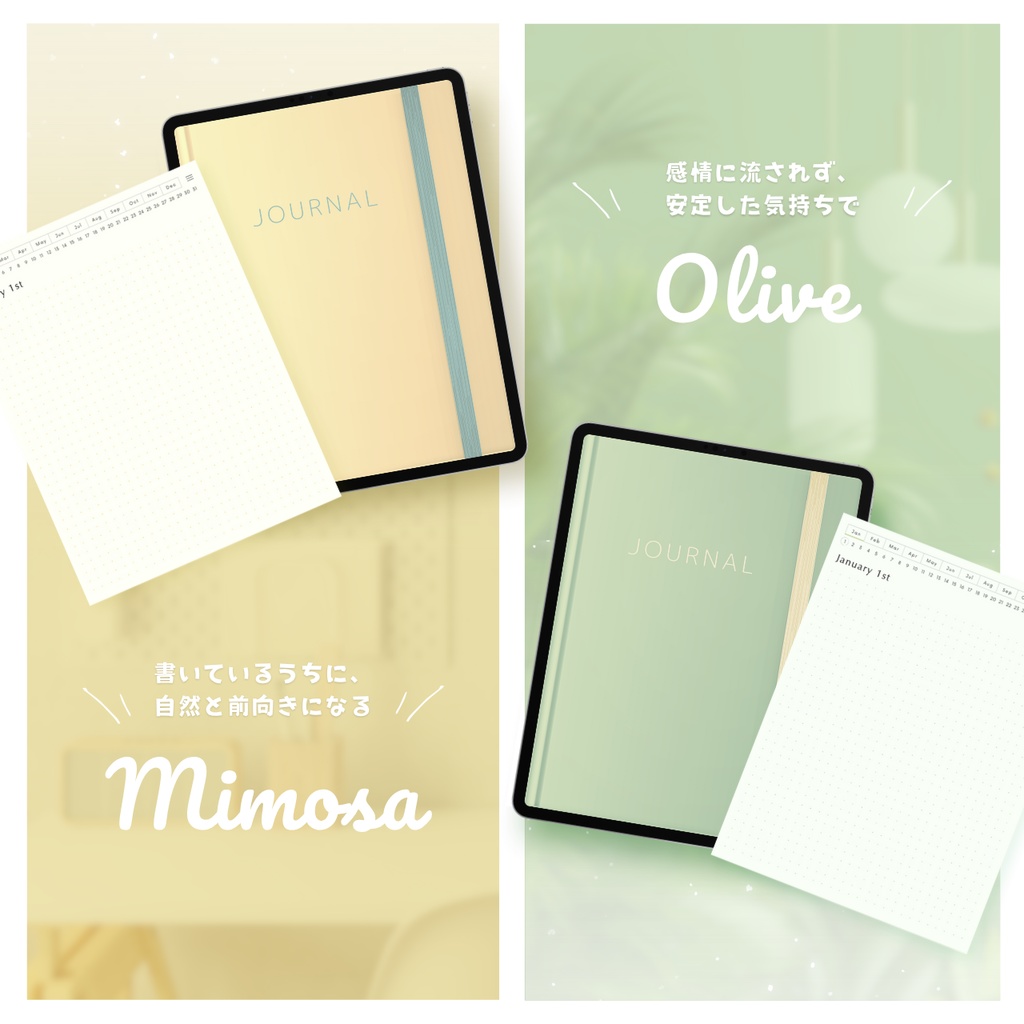 ドット方眼ノート┊︎6色展開┊︎ノート┊︎デジタルジャーナル┊︎リンク付き