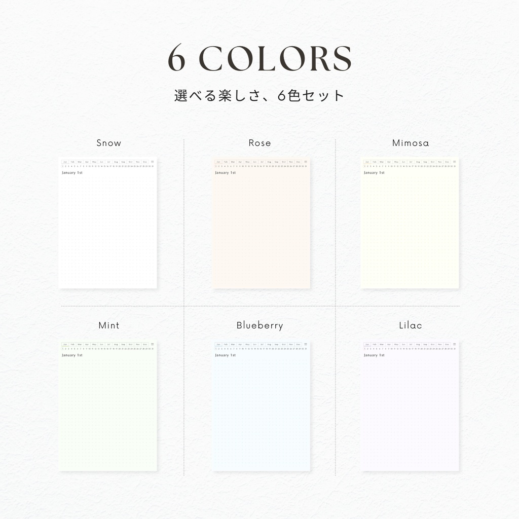 ドット方眼ノート┊︎6色展開┊︎ノート┊︎デジタルジャーナル┊︎リンク付き