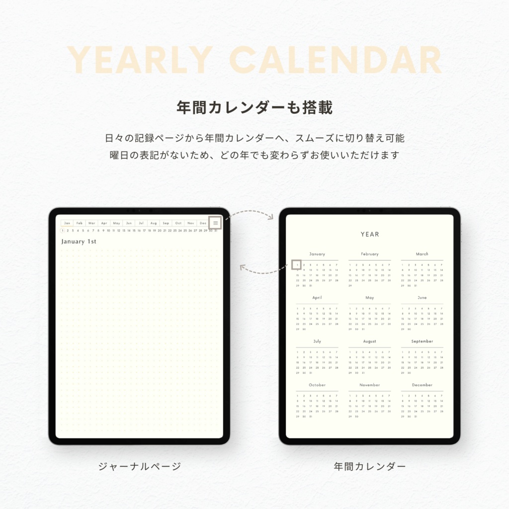 ドット方眼ノート┊︎6色展開┊︎ノート┊︎デジタルジャーナル┊︎リンク付き